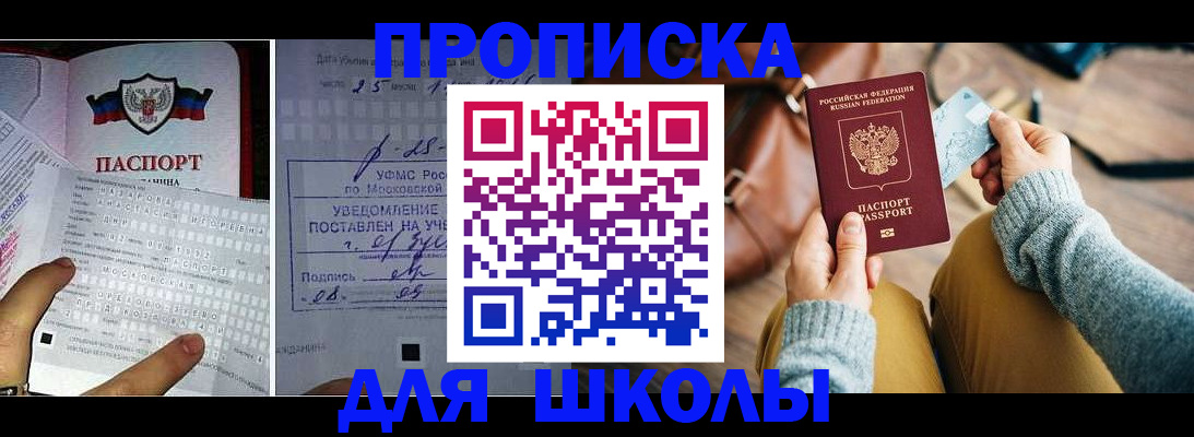 регистрация в Калаче-на-Дону