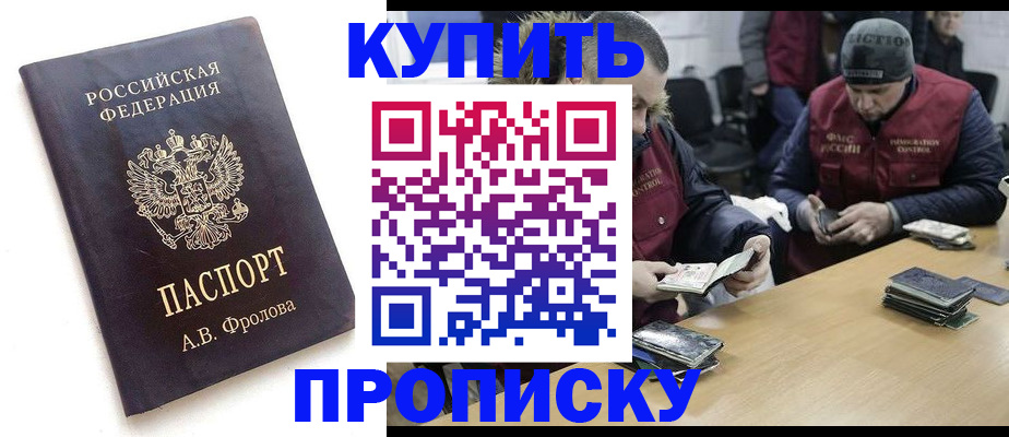 регистрация для дет. сада в Калаче-на-Дону